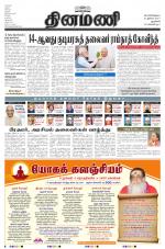 Dinamani - New Delhi