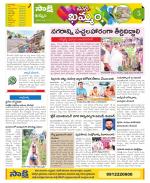 Khammam Constituencies