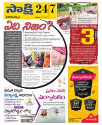 Visakhapatnam District - Old