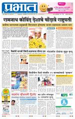 अहमदनगर आवृत्ती