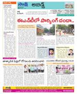 Hyderabad Constituencies