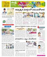 Ranga Reddy Constituencies