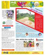 Medak Constituencies