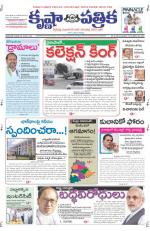 26-06-2013 ePaper Kp