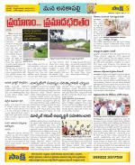 Visakhapatnam Constituencies Old