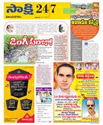 Vijayanagaram District