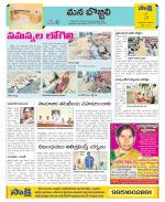 Vijayanagaram Constituencies