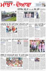 Punjabi Tribune (Majha/Doaba)