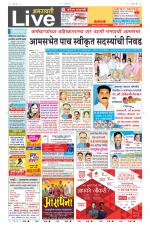 Amravati Live