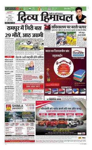 Divya Himachal Shimla