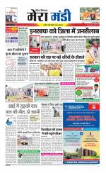 Divya Himachal Dharamsala+Mera Mandi +Aastha