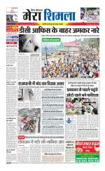 Divya Himachal Shimla+Mera Shimla +Aastha