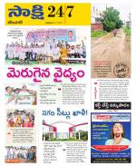 Karimnagar District