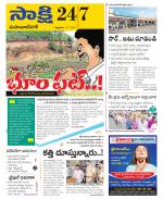 Mahabubnagar District