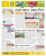 Mahabubnagar Constituencies