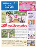 Siddipet