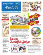 Karimnagar