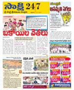 SPSR Nellore District