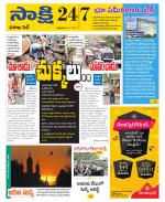 Visakhapatnam District