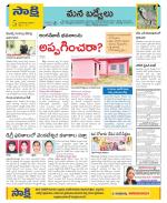 YSR Kadapa Constituencies