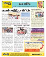 Kurnool Constituencies