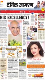 Ranchi Hindi ePaper, Ranchi Hindi Newspaper - InextLive