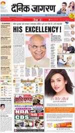 Varanasi Hindi ePaper, Varanasi Hindi Newspaper - InextLive