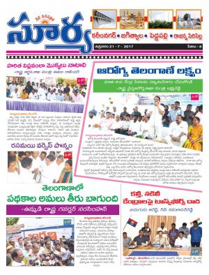 Friday 21 july, 2017