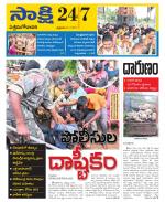 West Godavari District