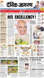 Bareilly Hindi ePaper, Bareilly Hindi Newspaper - InextLive