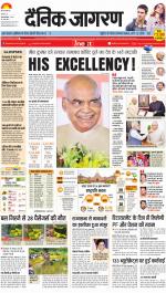 Gorakhpur Hindi ePaper, Gorakhpur Hindi Newspaper - InextLive