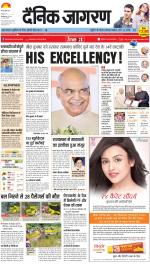 Lucknow Hindi ePaper, Lucknow Hindi Newspaper - InextLive