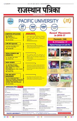 Kota Rajasthan Patrika