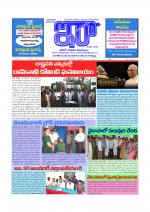 ira news paper