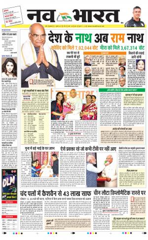 Navabharat Digital Indore