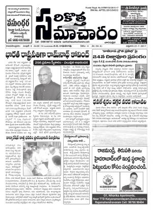3rd year 14th issue