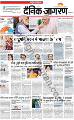 Dainik Jagran