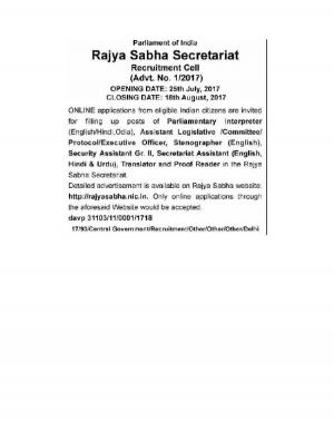 Rajya Sabha Secretariat Recruitment 2017 for Stenographer, Proof Reader and Other Posts