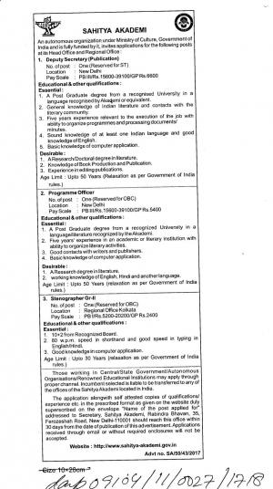 Sahitya Akademi Recruitment 2017, Apply for 1 Steno, Programme Officer and Other