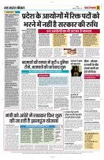 Yashbharat Bhopal+ Daak