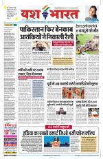 Yashbharat Narsinghpur