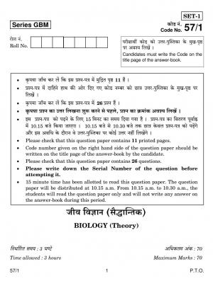CBSE Class 12 Biology 2017 Board Exam Question Paper