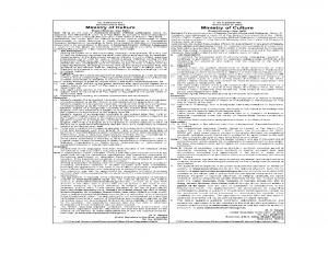 Ministry of Culture Recruitment 2017 for Assistant Director and Deputy Curator Post