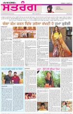 Saturday - Satrang