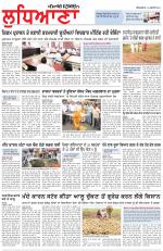 Punjabi Tribune (Ludhiana)