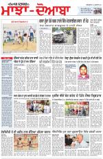 Punjabi Tribune (Majha/Doaba)
