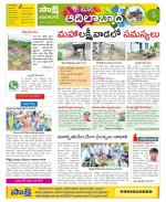 Adilabad Constituencies