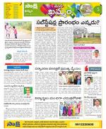 Khammam Constituencies