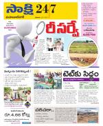 Mahabubnagar District