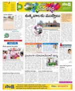 Mahabubnagar Constituencies